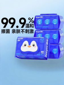 Deeyeo | Wet Wipes for Toilet Use
