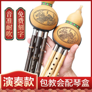 Natural Purple Bamboo Flute Instrument B Flat Tuned Beginner Children Professional Performance Type Adult Elementary School Dedicated