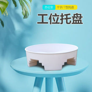 Thickened Office Cross Flower Pots Stand Plant Tray Desk Position Partition Flower Holder Greenhouse Simulation Horticulture