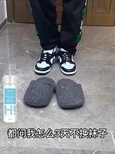 SG[READY STOCK]  Deodorizing Shoe Spray Shoe Deodorant Spray Shoe odor removal Shoes freshener Shoe Spray Disinfectant /Foot Odor/ Deodorizer/Air Refresher For Cabinet Odor