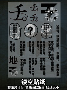 Earths Movement Ceramic Mug Mark Cup with Hollow Sticker Waterproof Transfer for Anime Cartoon Collectibles And Stationery