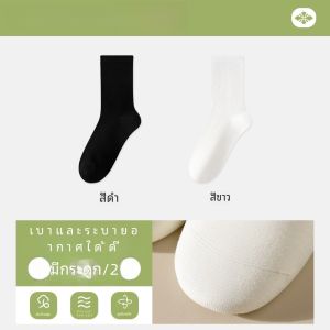 Pure ผ้าฝ้าย No-Show Socks ผู้หญิง ถุงเท้าถึงกลางน่อง ฤดูร้อน สีขาว Match รองเท้าแตะถุงเท้ายาวป้องกันกลิ่น ระบายอากาศได้ดี ถุงเท้าสบายในบ้าน