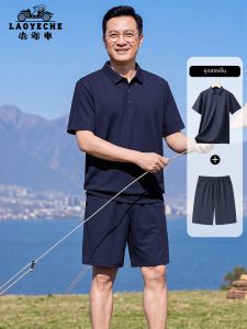 LAOYECHE | Sun Protection Summer Short Sleeve T-shirt Set