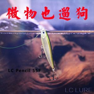 LC Lure Mini Pencil Floating 55F Mini Word Dog Water Surface Series Snakehead Rod Hard Bait Topmouth Culter Lure 3.1G