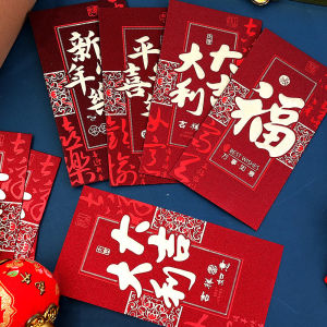 YESPERY 6Pcs Glitter Red Envelope Chinese New Year Red Packet Best Wishes Angpao Lucky Money Bag Festival Gift