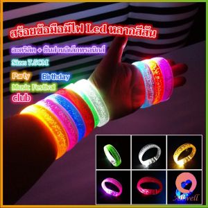 AW สายรัดแขน พร้อมไฟ LED 6 สี ใช้แบตเตอรี่ กำไลข้อมือ Charm Bracelets
