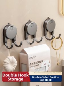 FAJIENUO | Suction Multifunction No-Drill Heavy Duty Paper Towel Holder Hooks