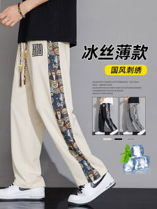 กางเกงลำลองชายผ้าไหมน้ำแข็งฤดูร้อน 2025 กางเกงขายาวทรงตรงแห้งเร็ว กางเกงขายาวทรงหลวมสำหรับวัยรุ่น กางเกงขายาวทรงตรง