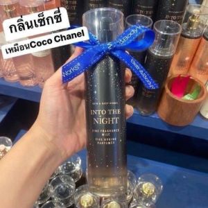 น้ำหอมกลิ่นฮิตที่สุดตอนนี้ วิคตอเรีย กลิ่น 4กลิ่น หอมมีสเน่ห์ ดูลูกคุณ ขนาด 236cm.