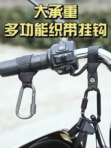 TOOKTRO | Góc Treo Xe Đạp Chịu Trọng Lượng Cao