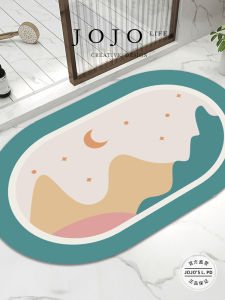 Absorbent Waterproof Bathroom Mat Slip Resistant Modern Simple Style Entrance Door Mat Customizable Oval Shape Eco Friendly