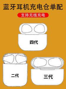 Hộp Sạc Bluetooth Airpro3 Second Generation Hộp Pin Universal Third Generation 5 Phụ Kiện Không Dây Hộp Sạc Phụ Kiện