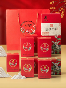 Biluo | Fragrant Black Tea Gift Box