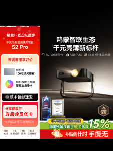 Ultra-Thin High-Definition Home Theater Projector Mobile Full-HD Projection White Wall Direct High-Definition Car Use Projector