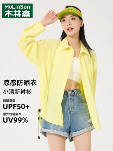 Mulinshan Womens Summer Lightweight Sun Protection Shirt UPF50+ Cool Feeling UV Protection Casual Loose Fit Long Sleeve