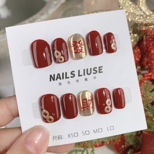 Red Creative Handmade Copper Coin Short Wearing Nail Art New Year Wealth Arrival Finished Product Colorful Nail Polish Gift Box