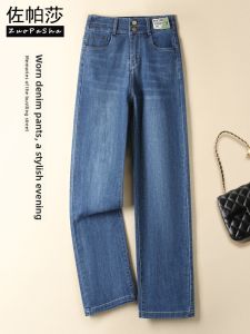 ZUOPASHA | High Waist Slimming Wide Leg Denim Pants