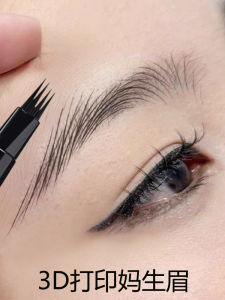 Mực Kẻ Mày Nước Chống Thấm Nước Bốn Nhánh Sáu Bước Tạo Hiệu Ứng Lông Mày Rụng Một Cách Rõ Ràng Và Tự Nhiên