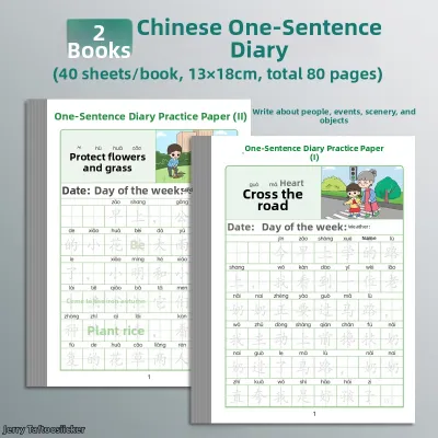 QIFUXING | Grading 1-3 Student Chinese Writing Practice Copybook