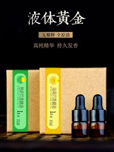 Natural Agarwood Oil South Kyara Essential Oil Vietnam Pure No Addition No Dilution Log Old Materials Aroma Lasting Sleep Aid