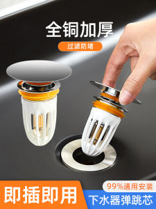 Sink Drain Plug Bathtub Sewer Plug Washbasin Drain Cap Bathtub Wash Basin Plug Sink Hole Blocking Plug Bounce Plug