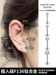 Medical Grade Titanium Alloy Ear Studs Anti-Allergy Flat Bottom Ear Jewelry Womens Fashion Accessories Geometric Pattern