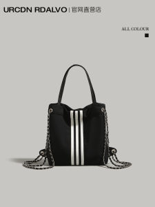 UR Simple Large Capacity Double Shoulder Bag 2025 New Womens College Student Class Commuter Single Shoulder Tote Bag