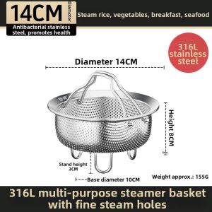 RONGCHUAN | 316L Stainless Steel Steaming Rack