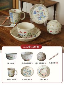 Cute Cartoon High Footed Bowl Plate Cup Set Practical Gift for Eating Fruit Yogurt Daily Use Dishwasher Support Cleaning