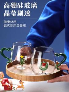 แก้วกาแฟทรงต้นไม้คริสต์มาส แก้วน้ำทรงหิมะ 3D แก้วน้ำแก้วน้ำแข็ง วัสดุ Borosilicate แก้วน้ำทรงกลมสีพื้น ความจุปกติ