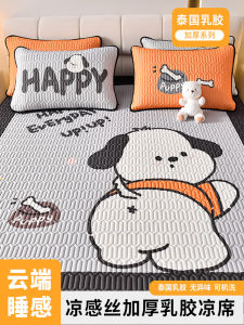 Bộ Ba Món Chăn Lông Cừu Lụa Băng Mới 2025 Cho Trẻ Em Mùa Hè Sinh Viên Ký Túc Xá Đơn Giường Đệm Mềm Chất Liệu Lông Cừu