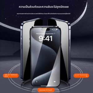 Mincolor | Anti-Peep & Anti-Shock Tempered Glass Screen Protector for iPhone 13/14/14 Pro Max/12/Pro/XS/XR