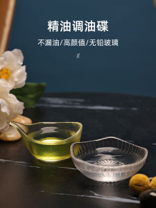 Essential Oil Dish Mask Blending Glass Bowl Beauty Salon Special Aromatherapy Spa Aromatherapy Massage Oil Subpackaging Tools Mask Blending
