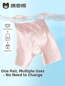 MIANQIXIONG | Summer Icy Silk Anti Peep Girl Safety Pants