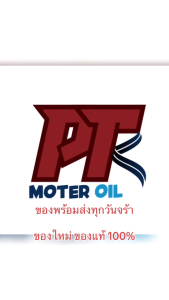 Champ 4T  20W40 น้ำมันเครื่องมอเตอร์ไซค์ 4 จังหวะ ปกป้องเครื่องยนต์ให้ใช้ได้ดี (สีเทา ขนาด 0.8 ลิตร)