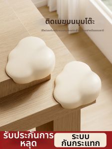 KAWEIRUI | Corner Cushion Protection