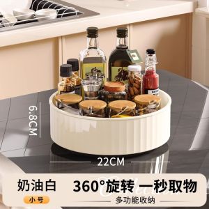 Kitchen Multi-functional Rotating Spice Box Storage Rack Countertop Organizer Holder Tray Simple Modern Plastic Design