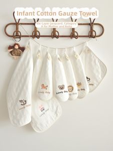 ANYOUBI | Multifunctional 6-Layer Cotton Muslin Baby Bib