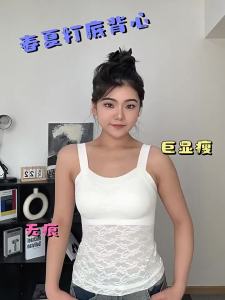 TINGMEI | Breathable Outdoor Wearing Non-Brassiere Slimming Multi-Purpose Seam-Free Underwear