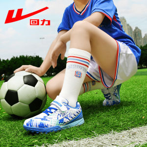 Warrior | Slip-resistant TF Football Shoes