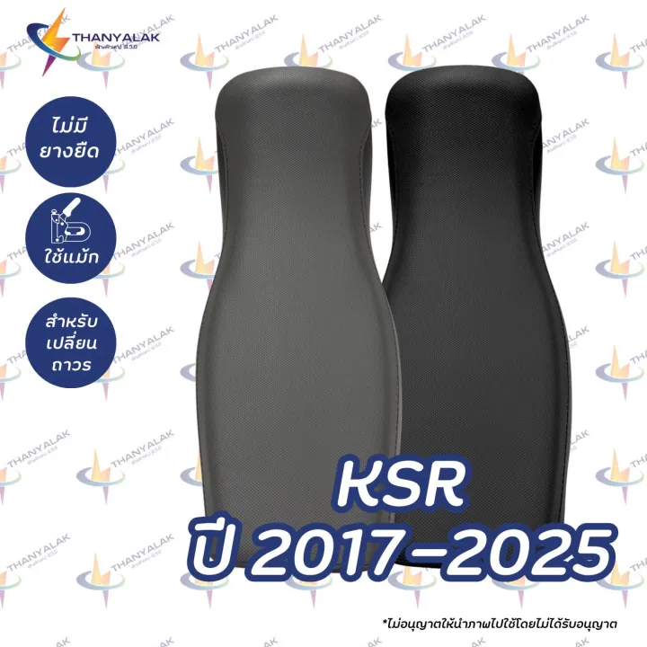 java——string和stringbuffer、stringbuilder常用ap... ผ้าหุ้มเบาะ KSR ปี 2017-2025 ( ผ้าหุ้มเบาะรถมอเตอร์ไซค์ ) ‼️ไม่ใช่ผ้า ...
