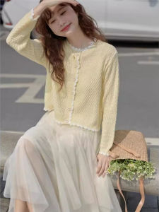 French Gentle Style White Strap Dress Yellow Knitted Open Cardigan Womens Thin Hollow out Top Korean Loose Fit Long Sleeve round Neck