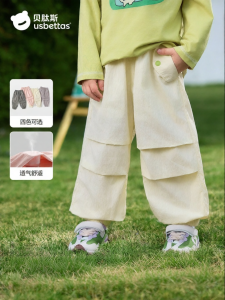Usbettas | Children Anti-mosquito Thin Long Pants