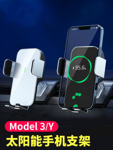 Applicable to Tesla Model 3/Y Car Mobile Phone Bracket Solar Navigation Bracket Holder Interior Design Accessories