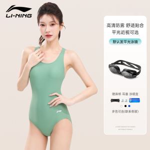 Li-Ning Womens Speed Suit One-Piece Swimsuit Thermal Spring Triangle Competitive Professional Swimming Training Quick Dry