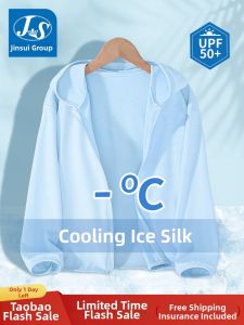 JS | UV Protection Cooling Boys Jacket