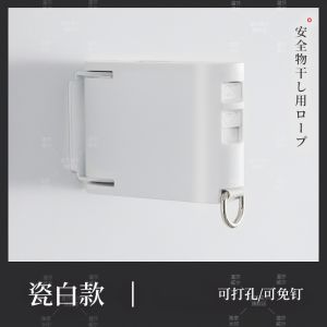 Invisible Shrink Clothesline Indoor Punch-Free Balcony Clothes Drying Windproof Hat Clothes Line Retractable Clothes Drying Rack Artifact