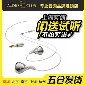 Beyerdynamic Xelento HiFi Gold Edition Dynamic Circle Headphones Non-Wireless In-Ear Classical Symphony Audio Headset