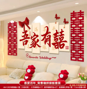 Wedding Decoration Couples Bedroom Living Room Background Wall Decor Stickers Happy Chinese Character Paper Hanging Decor
