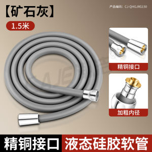 Yumei Silicone Shower Hose Bathroom Accessories Shower Head Connect Pipe Heater Outlets Flower Sprinkler Accessories
